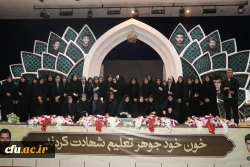  ۱۶۲۰ دانشجو معلم قدردان حماسه آفرینی های۴۳ شهید دانشجو معلم آذربایجان شرقی 11