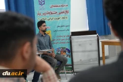 مرحله منطقه ای دوازدهمین دوره جشنواره تدریس برتر 4