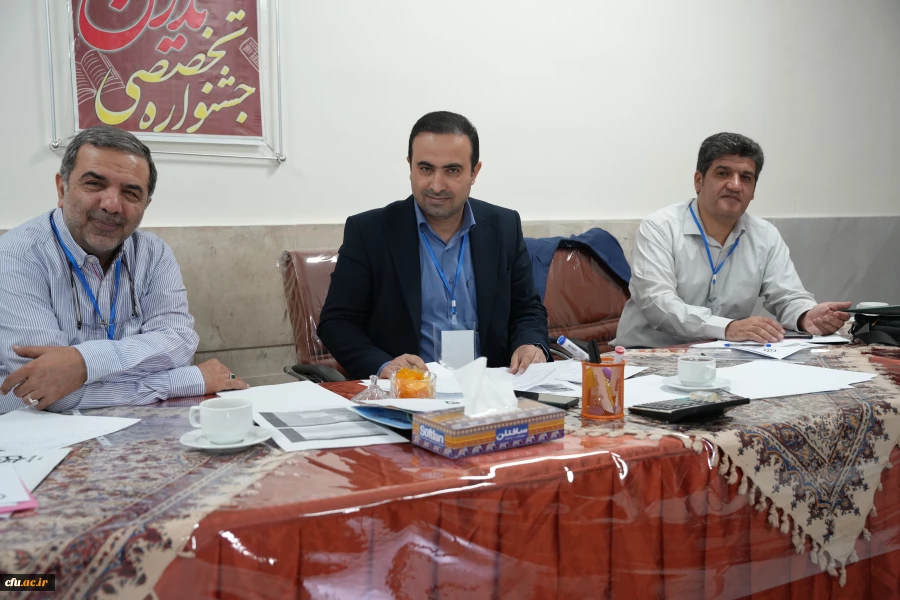 مرحله منطقه ای دوازدهمین دوره جشنواره تدریس برتر 8