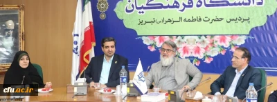 مدیر کل امور شاهد و ایثارگران دانشگاه فرهنگیان کشور؛

خدمت به خانواده معزز شهدا و ایثارگران و دانشجو معلمان شاهد و ایثارگر توفیقی بسیار بزرگ بوده و هست