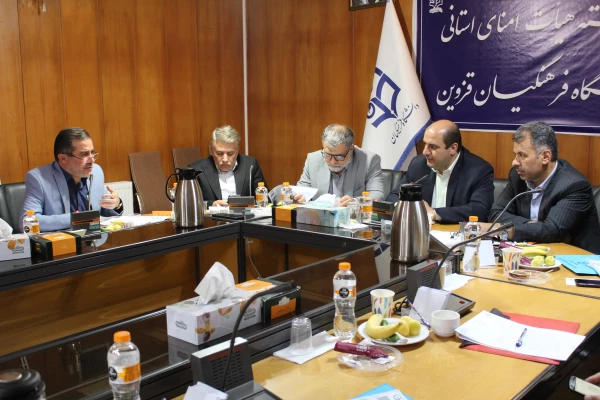 تصویب اختصاص 20هکتار زمین جهت ساخت دانشگاه جامع در کمیته استانی هیات امنای دانشگاه فرهنگیان قزوین 6