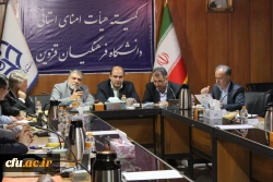 تصویب اختصاص 20هکتار زمین جهت ساخت دانشگاه جامع در کمیته استانی هیات امنای دانشگاه فرهنگیان قزوین 9