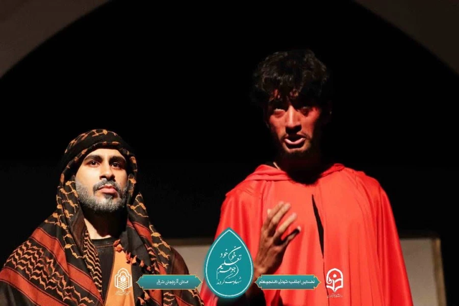 نوزدهمین اجلاسیه استانی کنگره ۱۰۳۰ شهید دانشجومعلم کشور برگزار شد 2