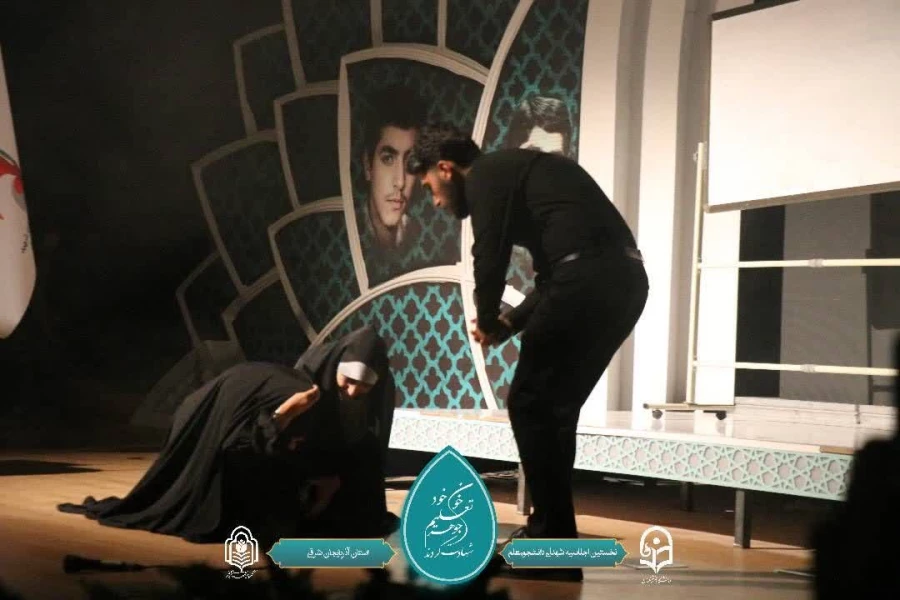 نوزدهمین اجلاسیه استانی کنگره ۱۰۳۰ شهید دانشجومعلم کشور برگزار شد 3