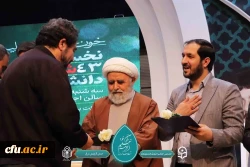 نوزدهمین اجلاسیه استانی کنگره ۱۰۳۰ شهید دانشجومعلم کشور برگزار شد 4