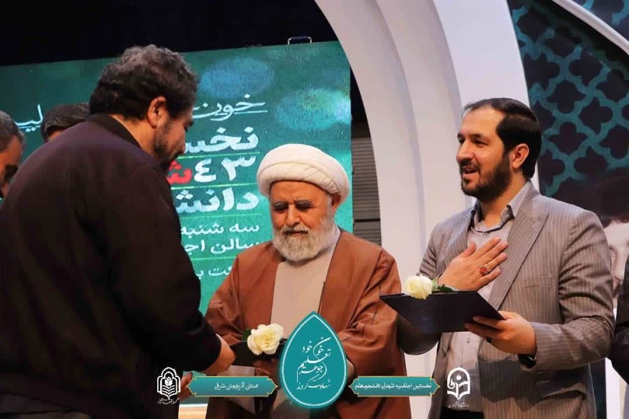 نوزدهمین اجلاسیه استانی کنگره ۱۰۳۰ شهید دانشجومعلم کشور برگزار شد 4