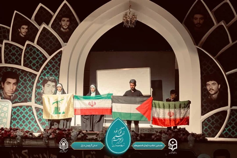 نوزدهمین اجلاسیه استانی کنگره ۱۰۳۰ شهید دانشجومعلم کشور برگزار شد 7