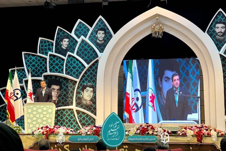 نوزدهمین اجلاسیه استانی کنگره ۱۰۳۰ شهید دانشجومعلم کشور برگزار شد 10