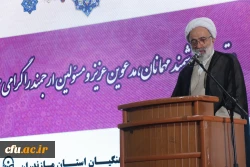 برگزاری آیین دانش آموختگی دانشجومعلمان دانشگاه فرهنگیان مازندران 13