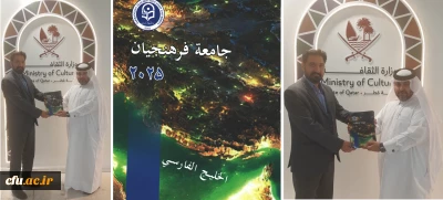 امیدی در بازدید از غرفه انتشارات کشور قطر: نمایشگاه کتاب بستری برای تقویت روابط منطقه ای و توسعه دیپلماسی فرهنگی 