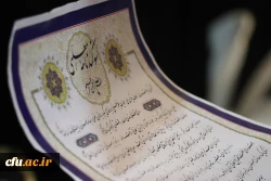 برگزاری آیین دانش آموختگی دانشجومعلمان دانشگاه فرهنگیان مازندران 15