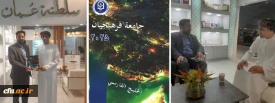 امیدی در بازدید از غرفه عمان: نصب و تزئین غرفه عمان با فرش های دستباف، ظروف مسی، و کتابهای خطی فارسی اشتراکات فرهنگی ایران و عمان را نشان می دهد. 