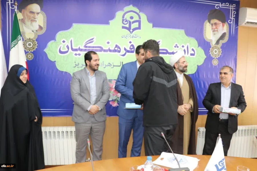 مراسم معارفه مسئول حوزه بسیج دانشجویی دانشگاه فرهنگیان استان آذربایجان شرقی 3