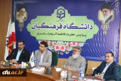 نشست معاون فرهنگی دانشگاه فرهنگیان کشور با دبیران و اعضای تشکل های دانشجویی، دانشگاه فرهنگیان آذربایجان شرقی 5