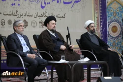 مراسم تجدید میثاق دانشگاهیان با آرمان های امام خمینی(ره) و تجدید بیعت با مقام معظم رهبری (مدظله العالی) 3