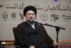 مراسم تجدید میثاق دانشگاهیان با آرمان های امام خمینی(ره) و تجدید بیعت با مقام معظم رهبری (مدظله العالی) 4