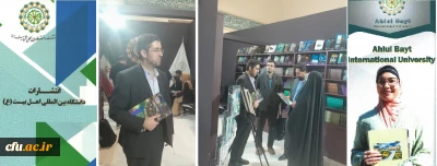 بین المللی سازی انتشارات دانشگاه های ایرانی نه یک انتخاب، بلکه یک ضرورت است