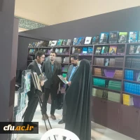 دانشگاه بین المللی اهل البیت 8