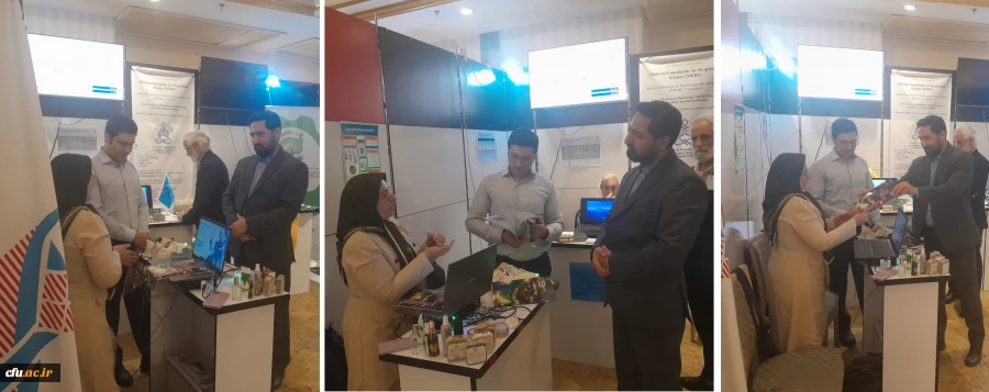 دانشگاه علوم پزشکی 2