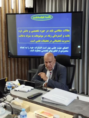 تأکید بر مرجعیت علمی دانشگاه فرهنگیان در یازدهمین جلسه هیئت ممیزه 4