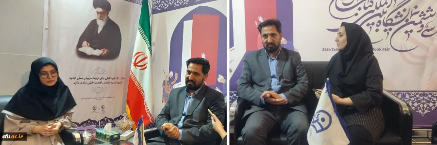 حضور حسین امیدی؛ مدیر محترم امور بین الملل دانشگاه فرهنگیان در غرفه دانشگاه فرهنگیانِ سی و ششمین نمایشگاه بین المللی کتاب تهران 1404 2