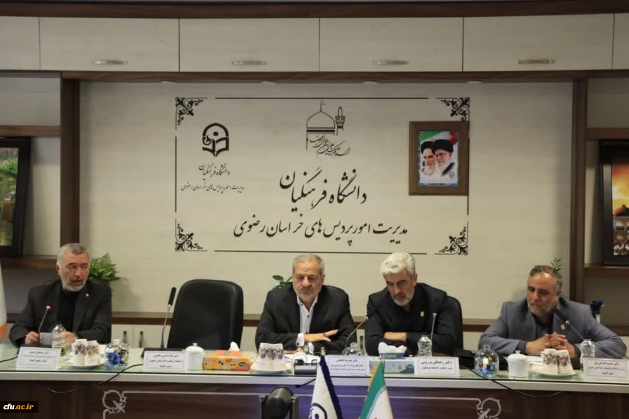 مصوبات هیات امنای دانشگاه فرهنگیان خراسان رضوی افقی روشن را فرا روی این دانشگاه قرار داد
 5