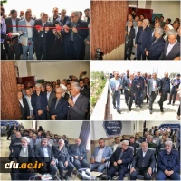 فاز نخست دانشگاه فرهنگیان سبزوار به بهره برداری رسید
 3