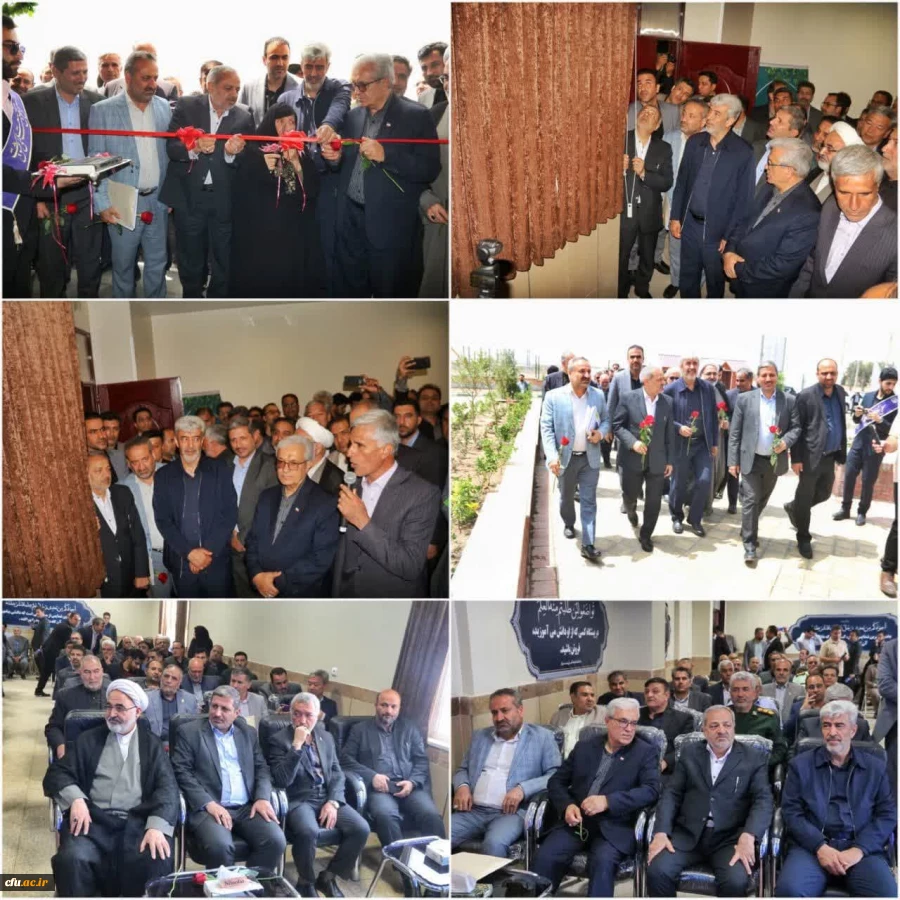 فاز نخست دانشگاه فرهنگیان سبزوار به بهره برداری رسید
 3