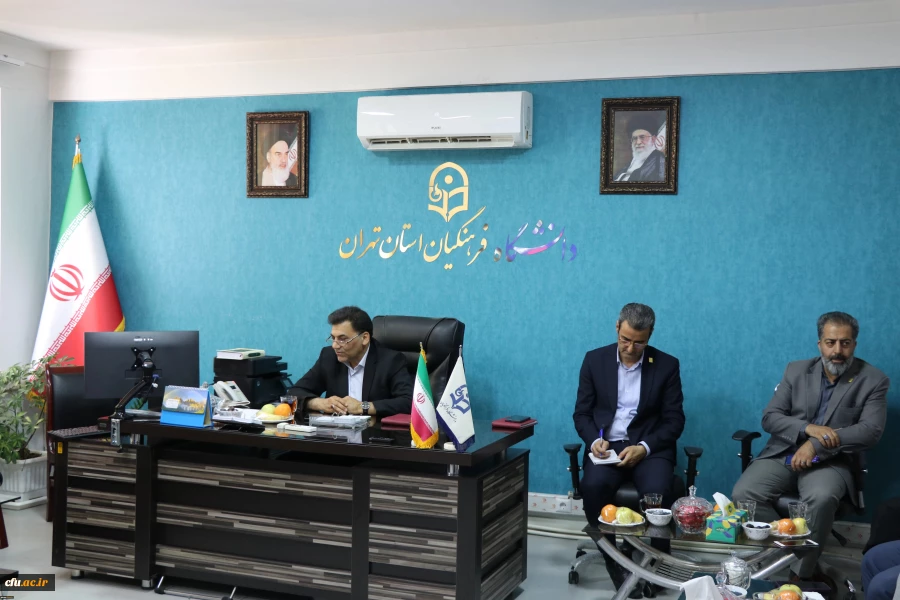 برگزاری نشست تخصصی اعضای هیئت علمی دانشگاه فرهنگیان استان تهران با محوریت تحول و هم افزایی علمی 2