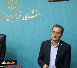 برگزاری نشست تخصصی اعضای هیئت علمی دانشگاه فرهنگیان استان تهران با محوریت تحول و هم افزایی علمی 12