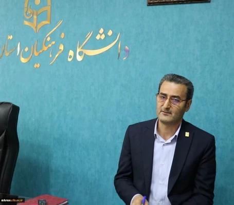برگزاری نشست تخصصی اعضای هیئت علمی دانشگاه فرهنگیان استان تهران با محوریت تحول و هم افزایی علمی 12