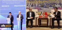 Dr. Simaei Sarraf emphasizes Development of Scientific and Research Collaboration between Iran and China:
Memorandum of Understanding between Farhangian Teacher Education University (FTEU) and Xian Polytechnic University 2