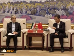 Dr. Simaei Sarraf emphasizes Development of Scientific and Research Collaboration between Iran and China:
Memorandum of Understanding between Farhangian Teacher Education University (FTEU) and Xian Polytechnic University 3