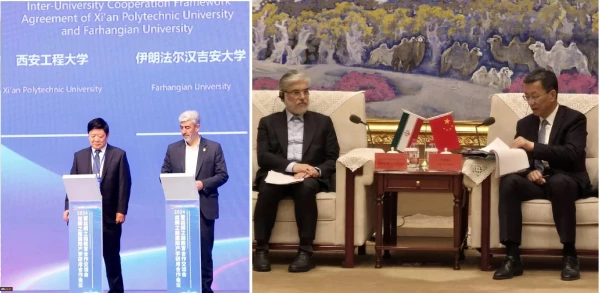 عقد اتفاقية تعاون بين جامعة فرهنجيان الإيرانية وجامعة بوليتكنيك شيان الصينية في إطار تأكيد الدكتور سيمائي صراف على تطوير التعاون العلمي والبحثي بين البلدين 2