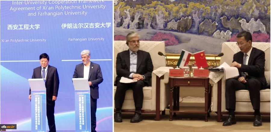 عقد اتفاقية تعاون بين جامعة فرهنجيان الإيرانية وجامعة بوليتكنيك شيان الصينية في إطار تأكيد الدكتور سيمائي صراف على تطوير التعاون العلمي والبحثي بين البلدين 2
