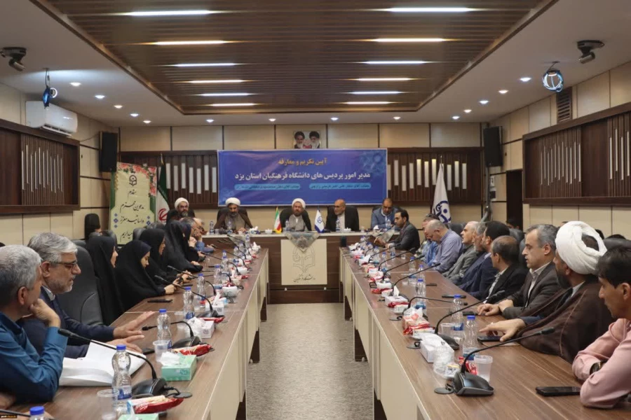 تاکید بر تحول، همدلی و بهره گیری از ظرفیت ها 2