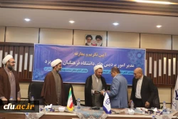 تاکید بر تحول، همدلی و بهره گیری از ظرفیت ها 3