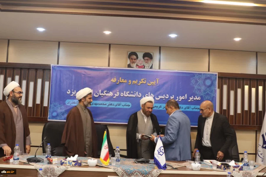 تاکید بر تحول، همدلی و بهره گیری از ظرفیت ها 3