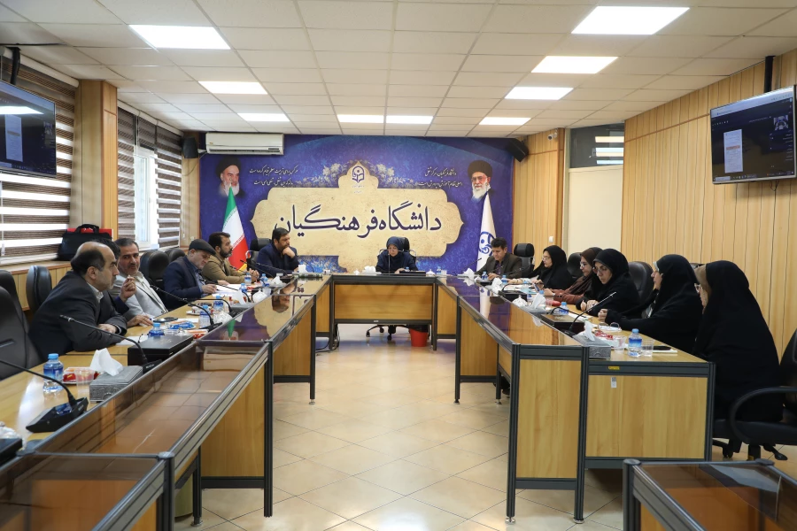 برگزاری سیزدهمین نشست شورای آموزشی و تحصیلات تکمیلی دانشگاه فرهنگیان 3