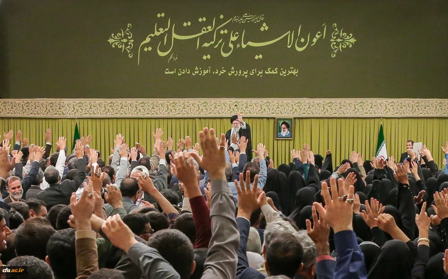 Public Relations Narrative of Meeting of the Supreme Leader with Educators:
Center of Gravity of Education System to be Major Emphasis of the Supreme Leader 5