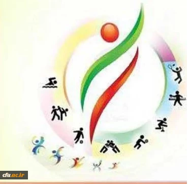 بیست و پنجمین المپیاد فرهنگی- ورزشی دانشجومعلمان برگزار می شود