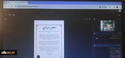 به میزبانی دانشگاه فرهنگیان استان گلستان:

برگزاری هفدهمین جلسه کمیته رصد، پایش و ارزیابی رسانه های دانشگاهی دانشگاه فرهنگیان
