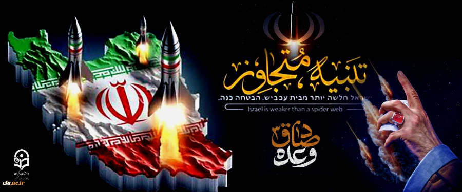 عملیات وعده صادق انتقام از اسرائیل 2