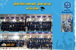 آیین دانش آموختگی برگزاری آیین دانش آموختگی « دانشجو معلمان ورودی ۱۴۰۰» دانشگاه فرهنگیان هرمزگان 3