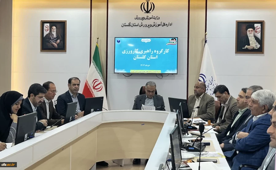 کارورزی میدان عمل، کارگاه و آزمایشگاه دانشگاه فرهنگیان است 2