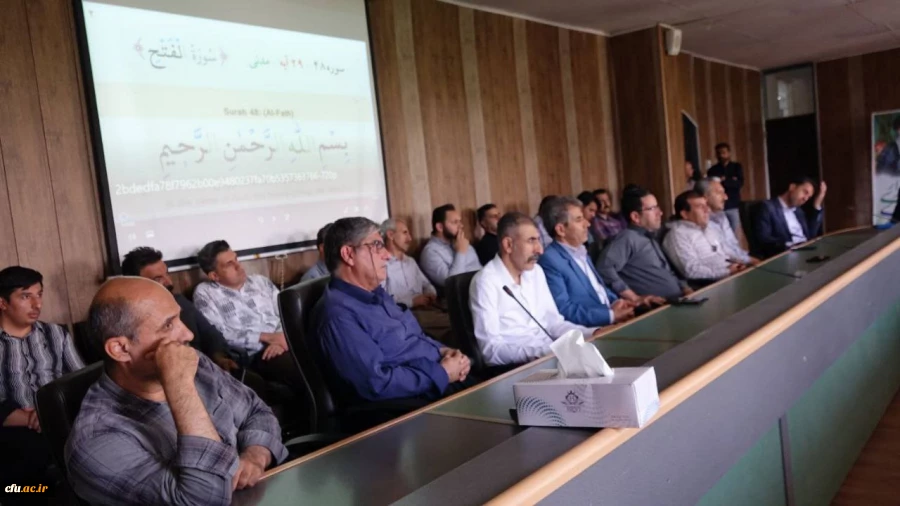جمع خوانی سوره فتح و محکومیت جنایت صهیونیست ها در دانشگاه فرهنگیان کردستان 4