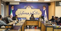 برگزاری جلسه شورای مدیران معاونت پژوهش و فناوری دانشگاه فرهنگیان 2