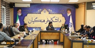 برگزاری جلسه شورای مدیران معاونت پژوهش و فناوری دانشگاه فرهنگیان