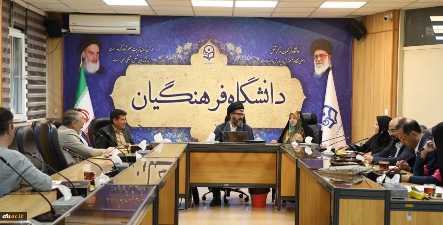 برگزاری جلسه شورای مدیران معاونت پژوهش و فناوری دانشگاه فرهنگیان 2