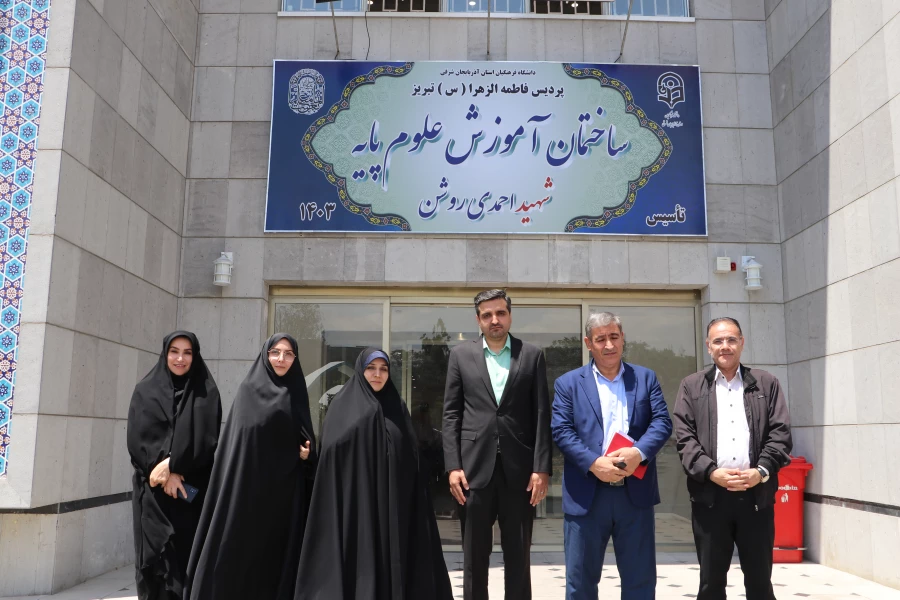 بازدید مدیر وابسته به کارورزی سازمان مرکزی از پردیس های آذربایجان شرقی  4